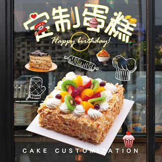辽宁沈阳皇姑区蛋糕预定