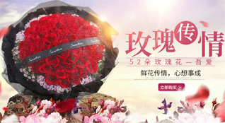 辽宁沈阳皇姑区鲜花速递